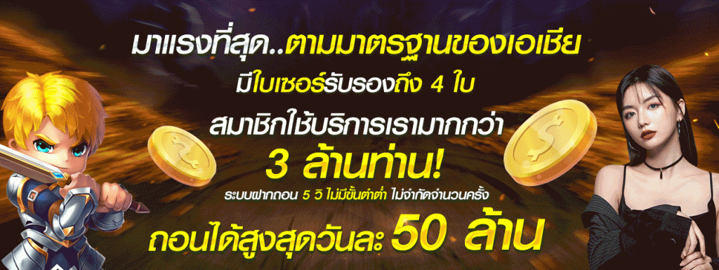 ร่ํารวยสล็อต